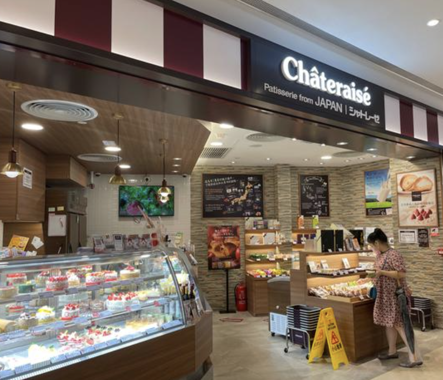 Chateraise 千鳥屋(日本連鎖甜點品牌)