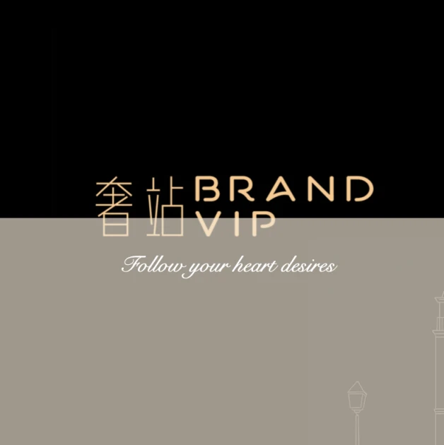 Brandvip奢站