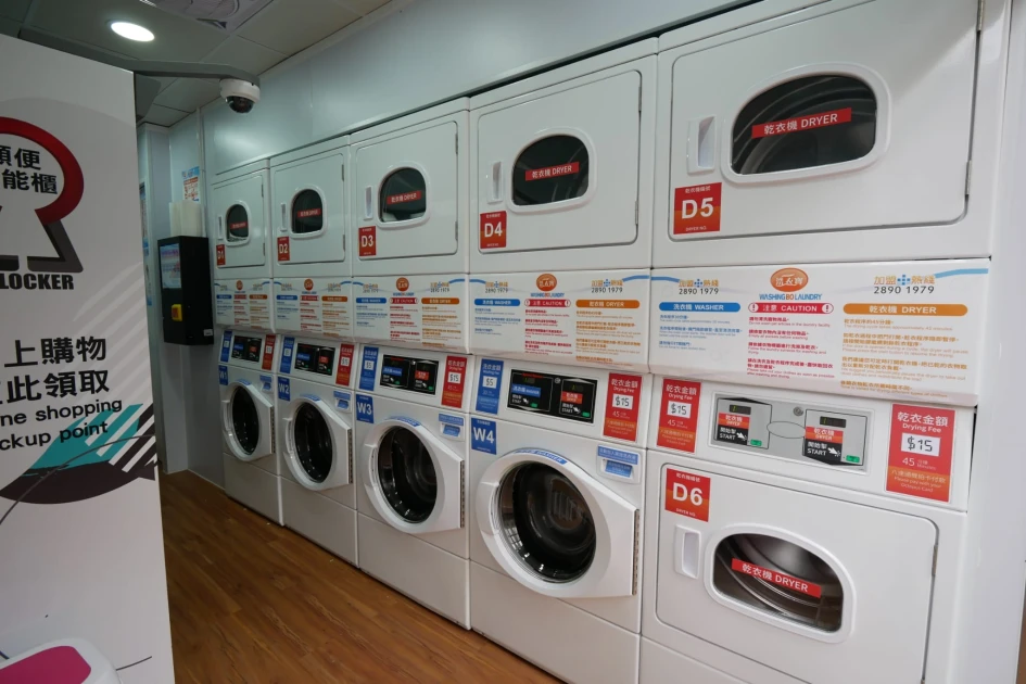 （被動收入）大型自助洗衣店品牌加盟—洗衣寶